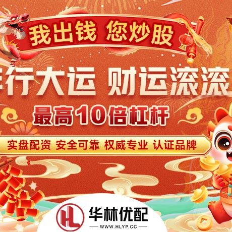苹果版盛豪策略